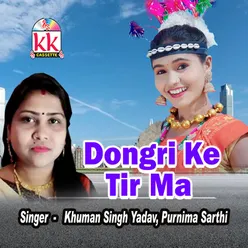 Dongri Ke Tir Ma