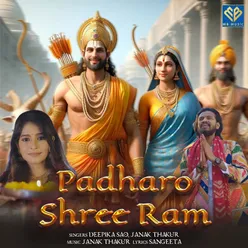 Padharo Shree Ram.