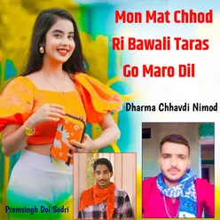 Mon Mat Chhod Ri Bawali Taras Go Maro Dil