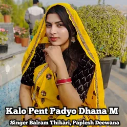 Kalo Pent Padyo Dhana M