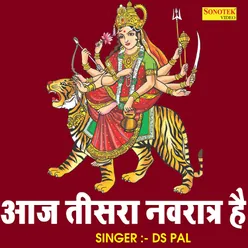 Aaj Tisra Navratra Hai