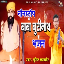 Nonstop Baba Butinath Bhajan