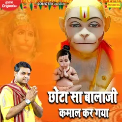 Chhota Sa Balaji Kamal Kar Gaya