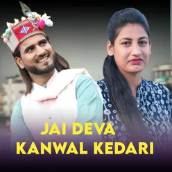 Jai Deva Kanwal Kedari