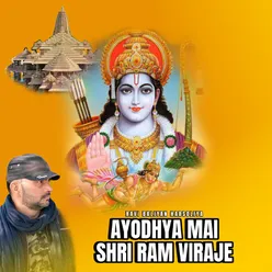 Ayodhya Mai Shri Ram Viraje