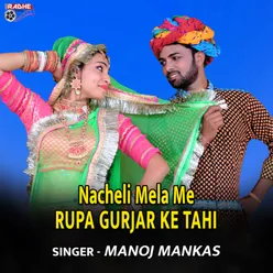 Nacheli Mela Me Rupa Gurjar Ke Tahi