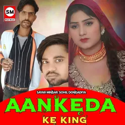 Aankeda Ke King