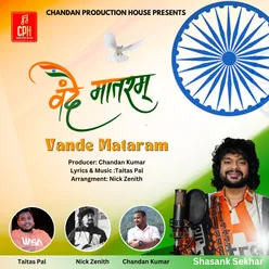 Vande Mataram