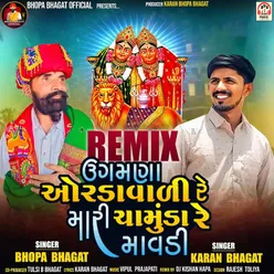 Ugamana Orda Vali Re Mari Chamund Re Mavadi (DJ Remix)