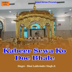 Kabeer Sewa Ko Doe Bhale