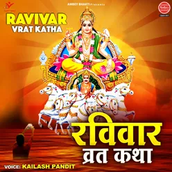 Ravivar Vrat Katha