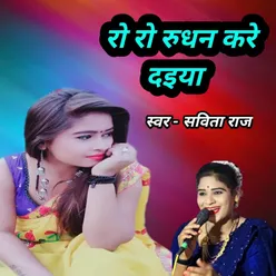 Bageshvar Ki Mahima Badi Re