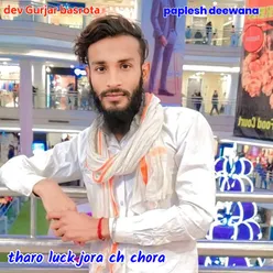 tharo luck jora ch chora