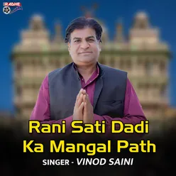 Rani Sati Dadi Ka Mangal Path