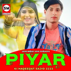 Piyar Ki Haqeeqat Sajid 2222