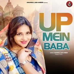 UP Mein Baba