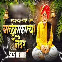 Chunyachya Ranat Balumamachi Mendhar (Scs Remix )