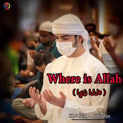 Where Is Allah