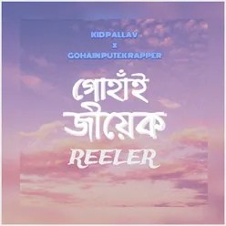 Gohain Jiyek Reeler