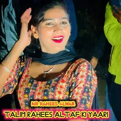 TALIM RAHEES ALTAF KI YAARI