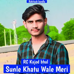 Sunle Khatu Wale Meri