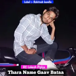 Thara Name Gaav Bataa