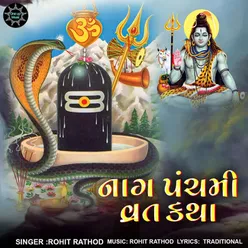 Nag Panchami Vrat Katha