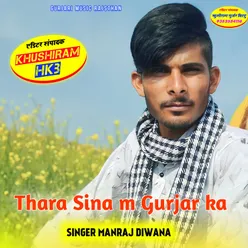 Thara Sina m Gurjar ka