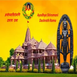 Ayodhya Shiromani Dasharath Rama