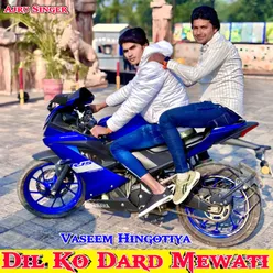 Dil Ko Dard Mewati