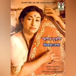Mor Prothom Moner Mukul