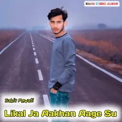 Likal Ja Aakhan Aage Su