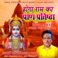 Hoga Ram Ka Pran Pratishtha