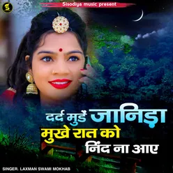 Dard Munde Janida Mukhe Raat Ko Nind Na Aaye