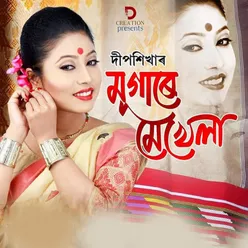 Mugare Mekhela