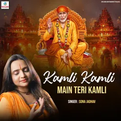 Kamli Kamli Main Teri Kamli