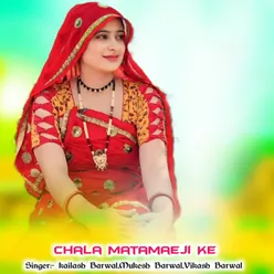 Chala Matamaeji Ke