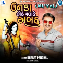 Unka Bhed Batade Abdu ( Bhajan )