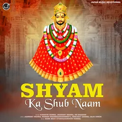 Shyam Ka Shub Naam