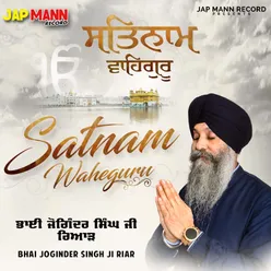 Satnam Waheguru