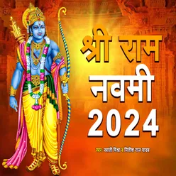 Shree Ram Navmi 2024