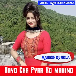 Aayo Cha Pyar Ko mahino