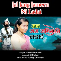 Jal Jang Jameen Ni Ladai