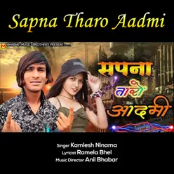 Sapna Tharo Aadmi