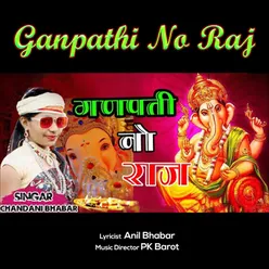 Ganpathi No Raj