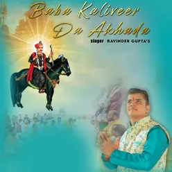 BABA KALIVEER DA AKHADA