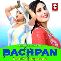 Bachpan Ka Piyar SR 2000