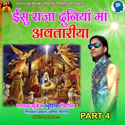 Ishu Raja Duniya Ma Avtariya Part 4