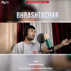 Bhrashtachar