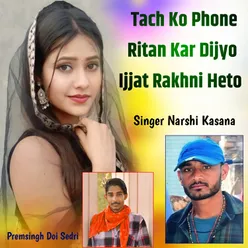 Tach Ko Phone Ritan Kar Dijyo Ijjat Rakhni Heto